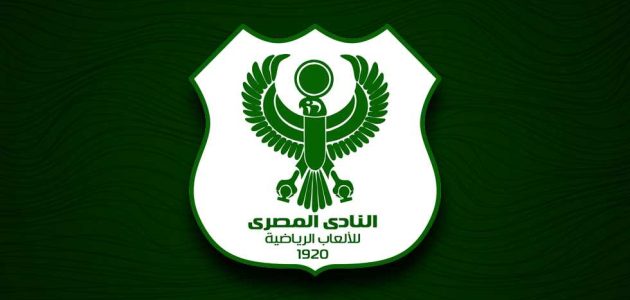 التاسع.. زياد كمال إلى المصري