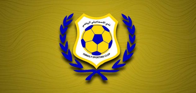 بعد الاستقالة الجماعية.. وزير الرياضة يبدأ إجراءات تسليم الإسماعيلي للجنة جديدة