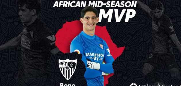 فتح باب التصويت على جائزة أفضل لاعب إفريقي في الدور الأول للدوري الإسباني